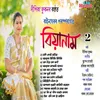 About Koinaghoror Poromporagota Biya Naam 2 Song